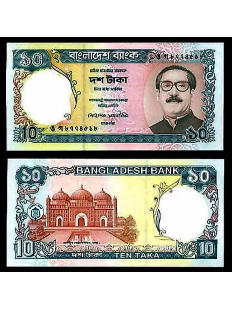     			Bangladesh 10 Taka Top Grade 1 Gem UNC