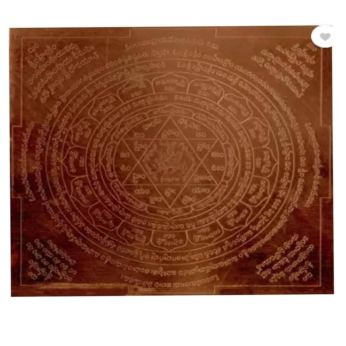     			Shri Durga Yantra for Devine Shakti Copper Plated for Worship - Shakti Durga Yantram - 1 Pcs - 4.5 x 4.5 Inches