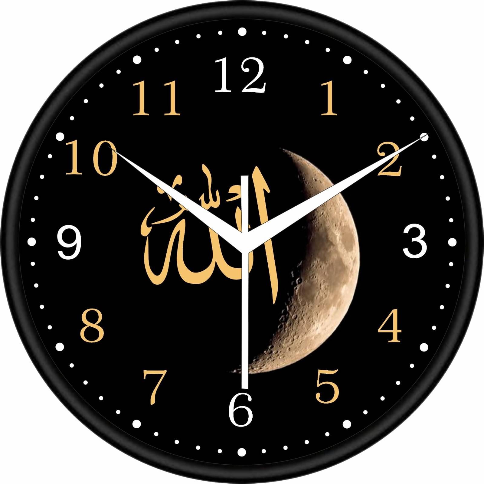     			Trendy Homes Circular Analog Wall Clock