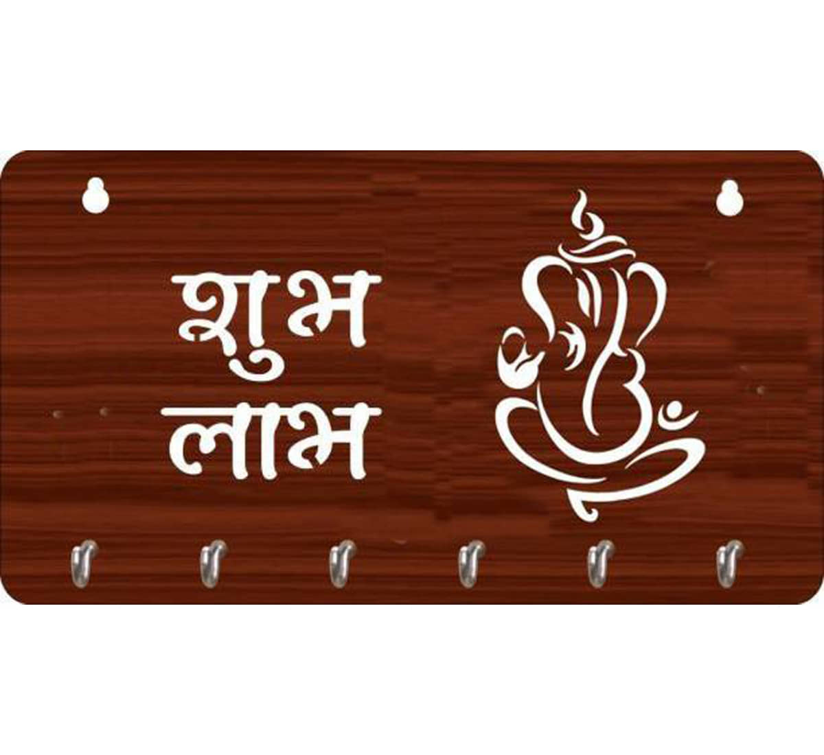 Arpita Crafts Brown Wood Key Holder - Pack of 1