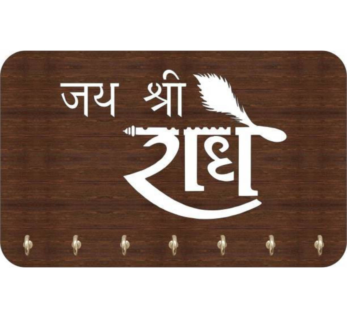     			Arpita Crafts Brown Wood Key Holder - Pack of 1