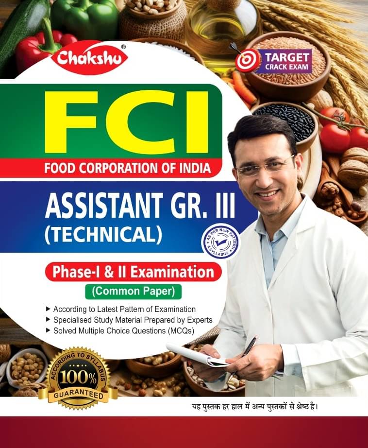 Chakshu FCI Assistant Grade-3 (Technical) Phase 1 & 2 Complete Study Guide Book For 2025 Exam Chakshu FCI Assistant Grade-3 (Technical) Phase 1 & 2 Complete Study Guide Book For 2025 Exam