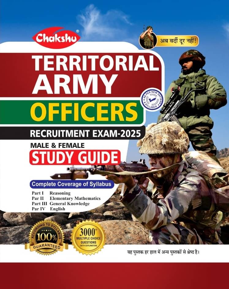 Chakshu Territorial Army Officers Study Guide Book For 2025 Exam Chakshu Territorial Army Officers Study Guide Book For 2025 Exam