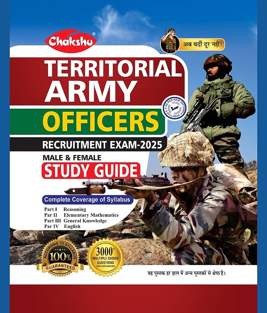 Army Officer's Guide 44th Edition LTC Lawrence P. Crocker, U.S. Army