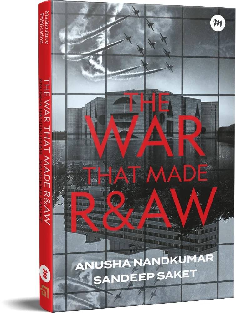 The War that made R&AW (English) The War that made R&AW (English)