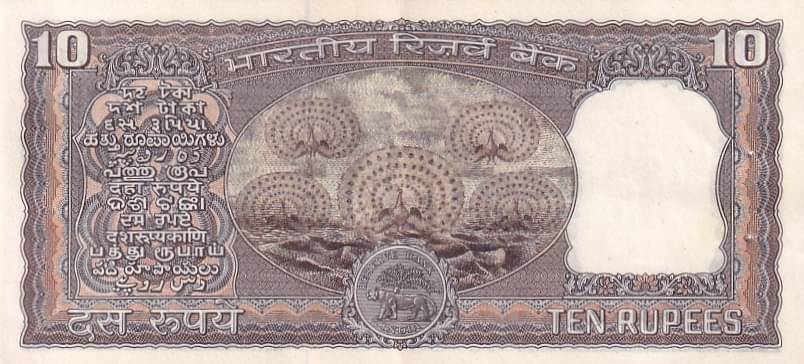     			10 RUPEESS 5 Dancing Peacock Rare Brown Color Note