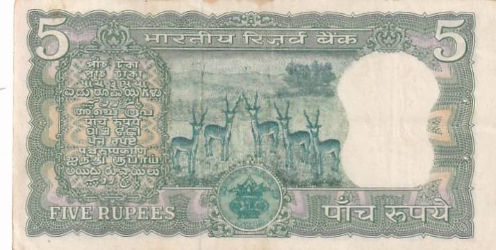     			5 DEER STANDING S JAGANNATHAN SIGNED RARE NOTE