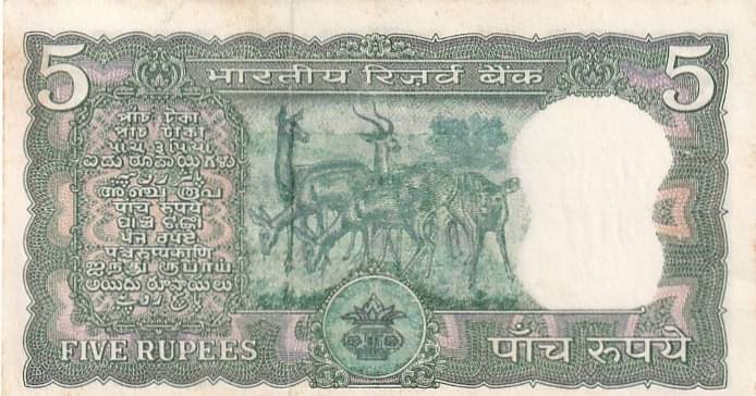     			FIVE DEER S JAGANNATHAN SIGNED NOTE VERY RARE