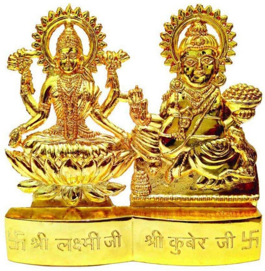     			Shri Astha Vinayak Brass Laxmi Kuber Idol ( 5 cm )