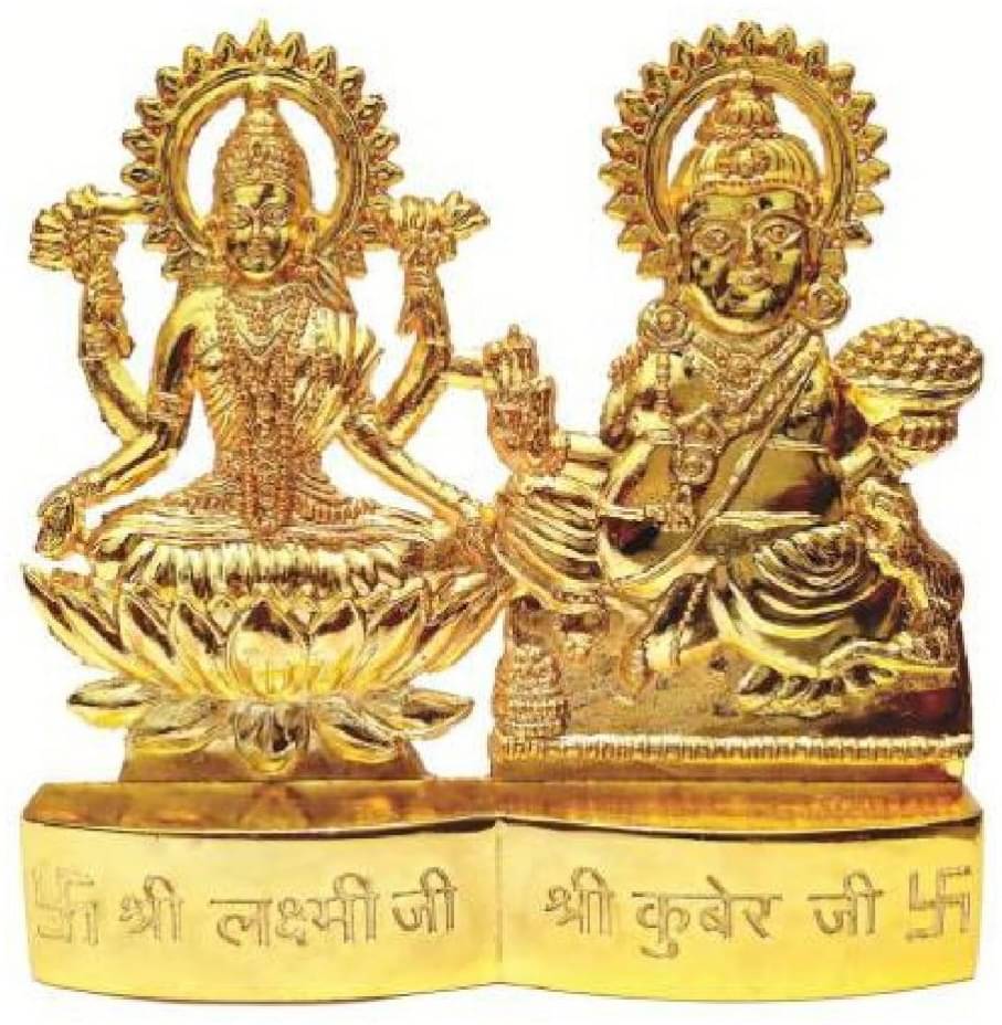     			Shri Astha Vinayak Brass Laxmi Kuber Idol ( 1 cm )