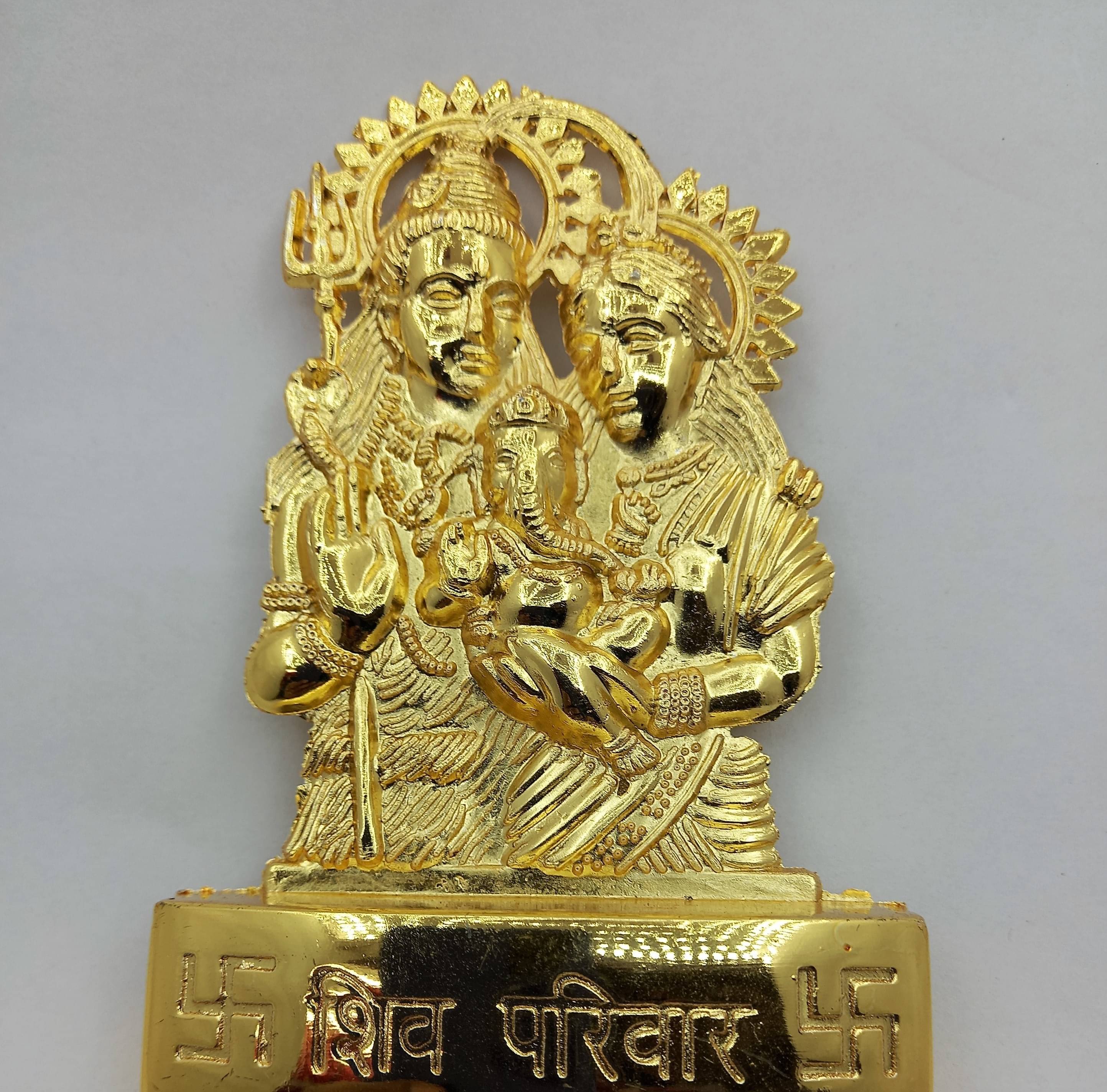 Shri Astha Vinayak Brass Shiv Family Idol ( 12 cm ) Shri Astha Vinayak Brass Shiv Family Idol ( 12 cm )