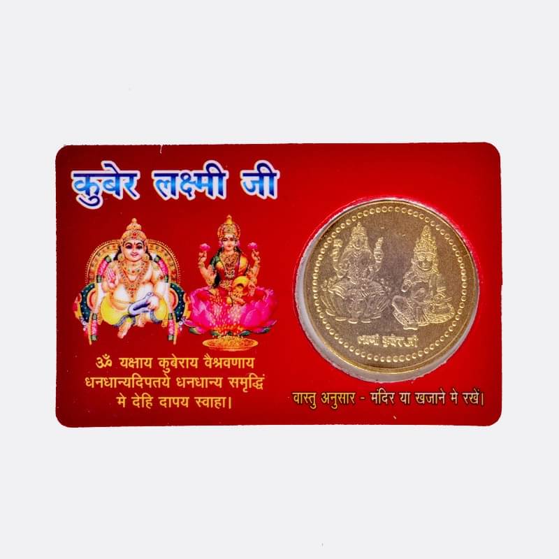    			Shri Astha Vinayak Brass Yantra