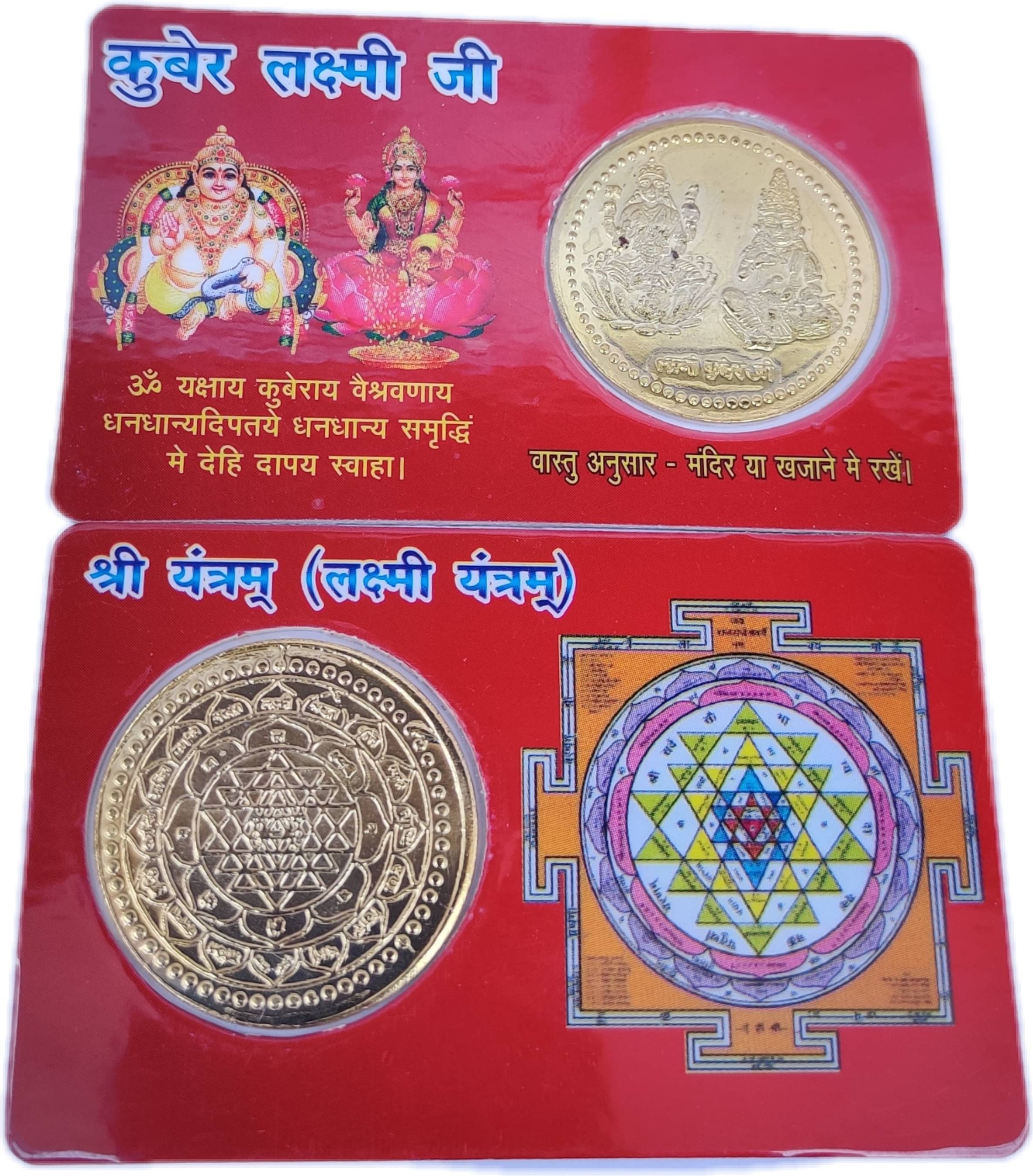     			Shri Astha Vinayak Brass Yantra