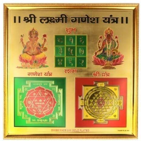     			Shri Astha Vinayak Brass Yantra
