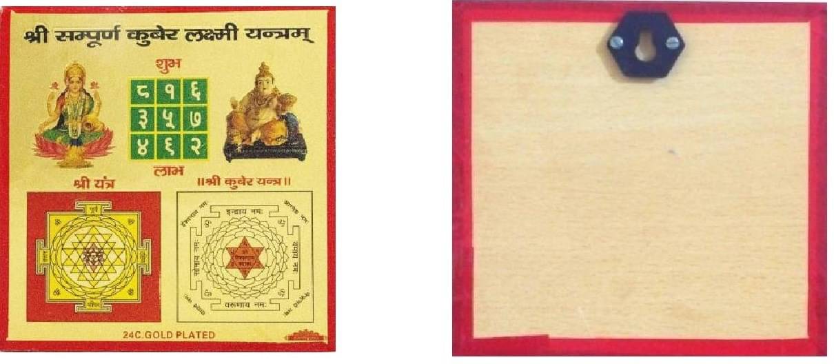     			Shri Astha Vinayak Brass Yantra