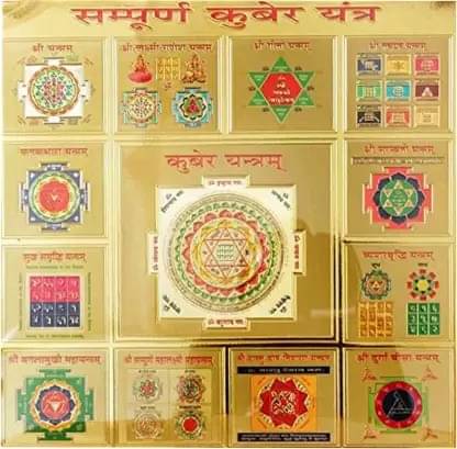     			Shri Astha Vinayak Brass Yantra