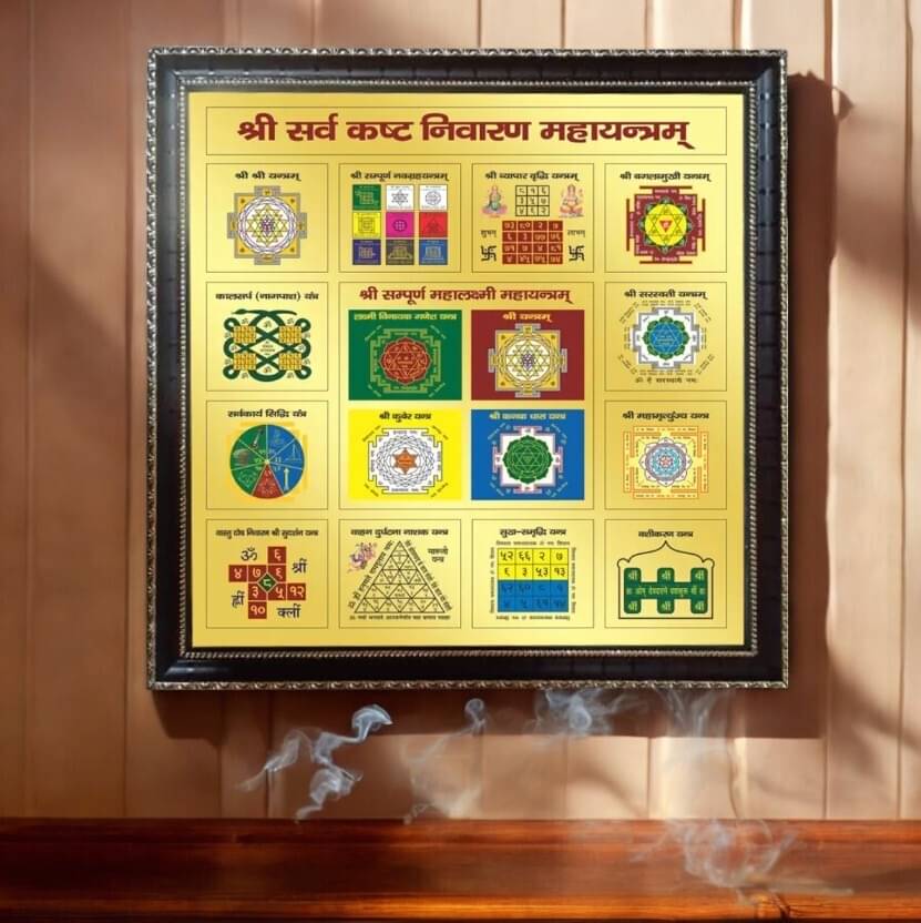     			Shri Astha Vinayak Brass Yantra