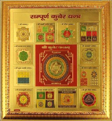     			Shri Astha Vinayak Brass Yantra