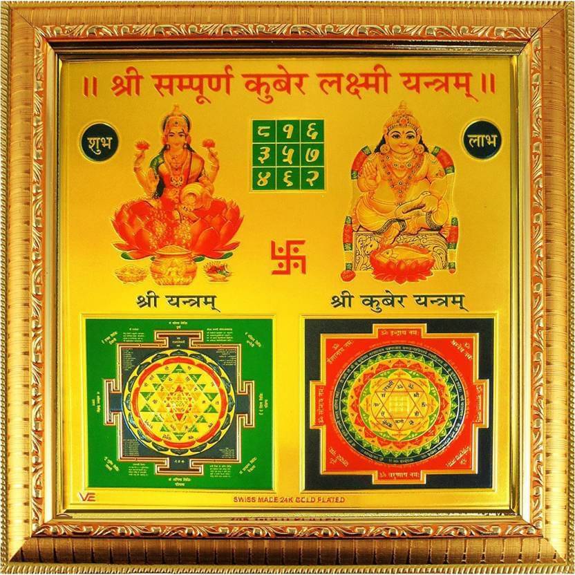    			Shri Astha Vinayak Brass Yantra