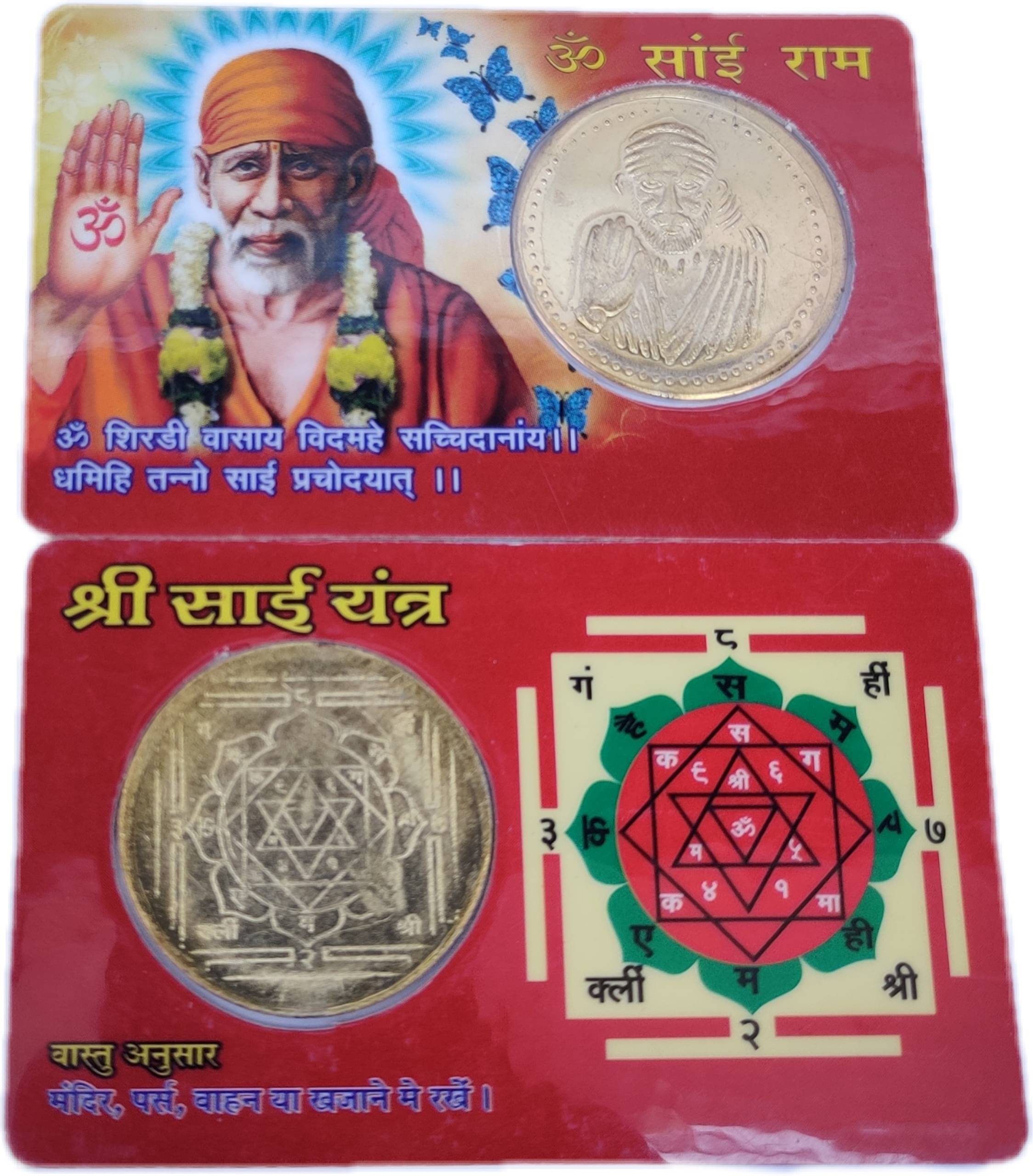     			Shri Astha Vinayak Brass Yantra