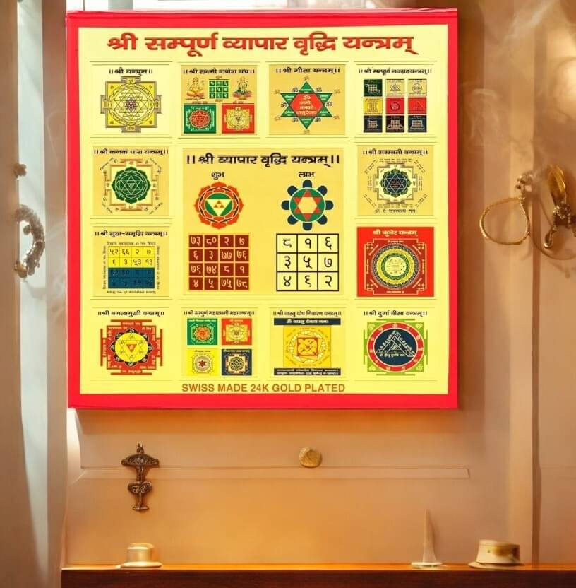     			Shri Astha Vinayak Brass Yantra