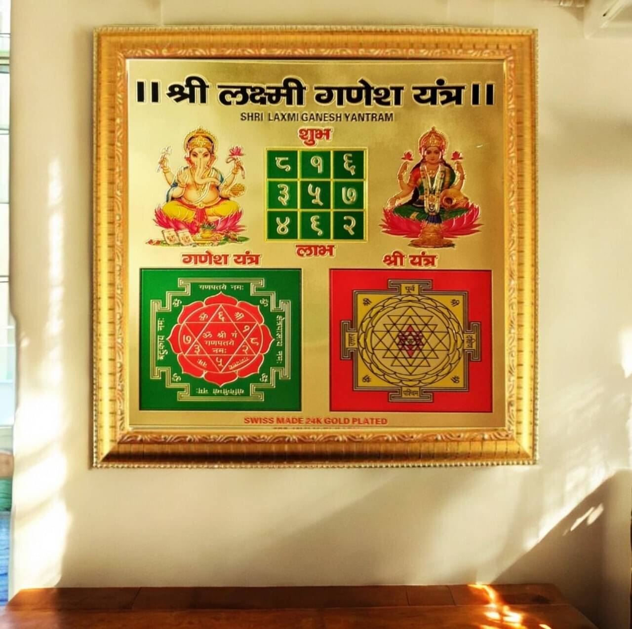     			Shri Astha Vinayak Brass Yantra