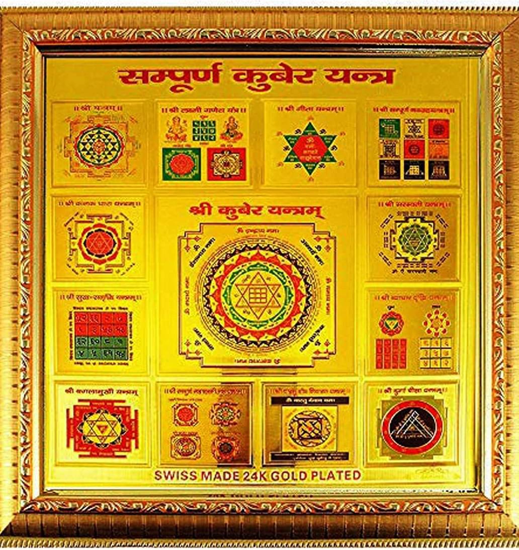     			Shri Astha Vinayak Brass Yantra