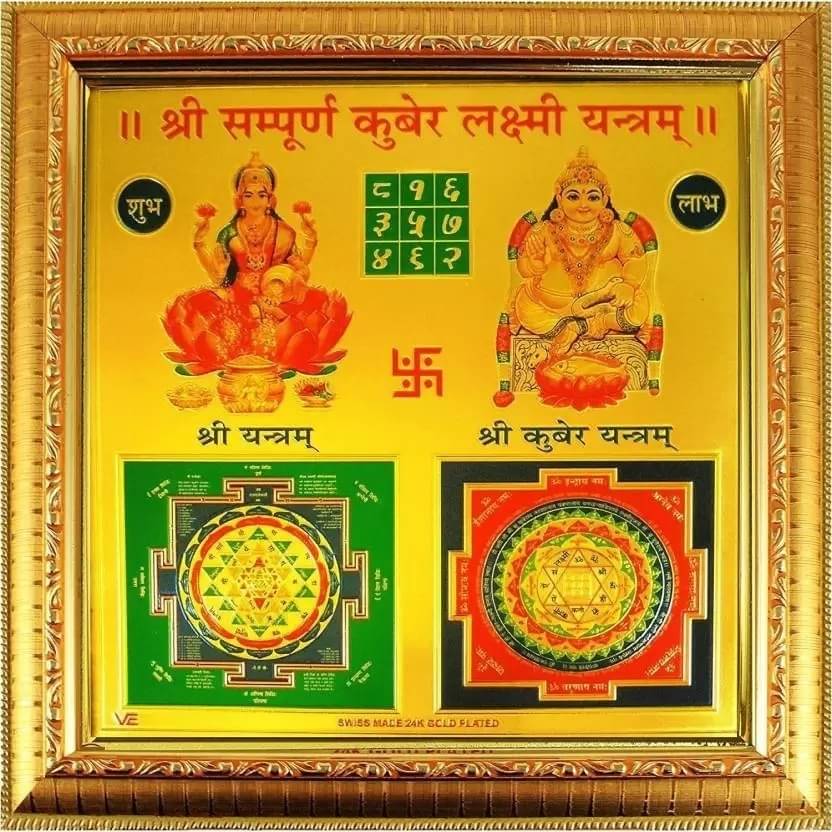     			Shri Astha Vinayak Brass Yantra