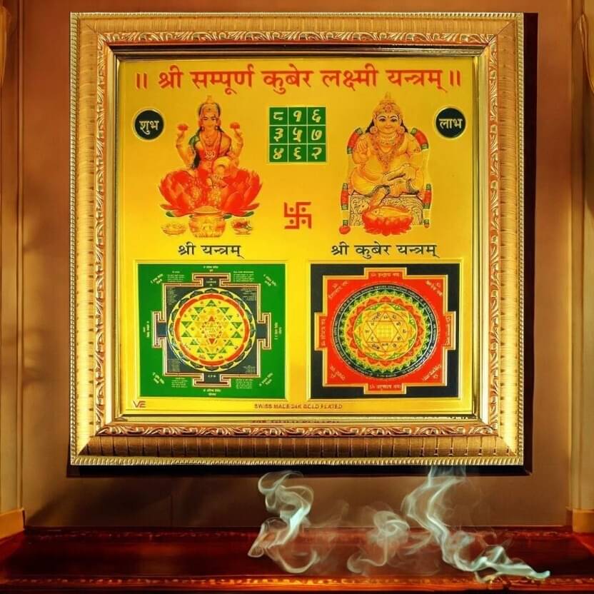     			Shri Astha Vinayak Brass Yantra