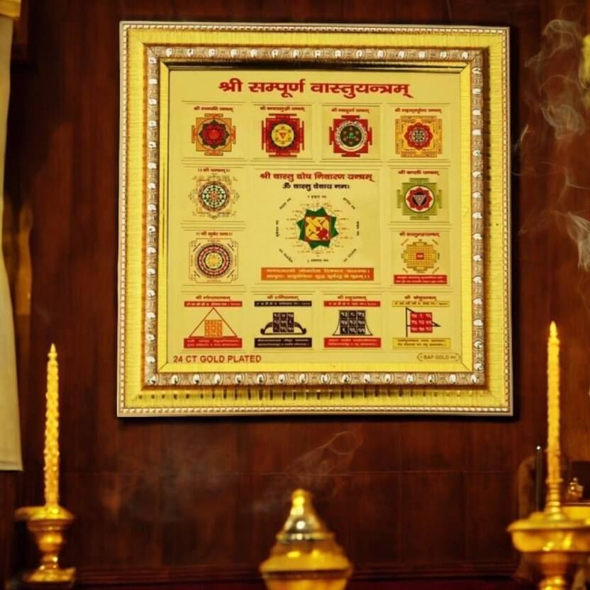     			Shri Astha Vinayak Brass Yantra