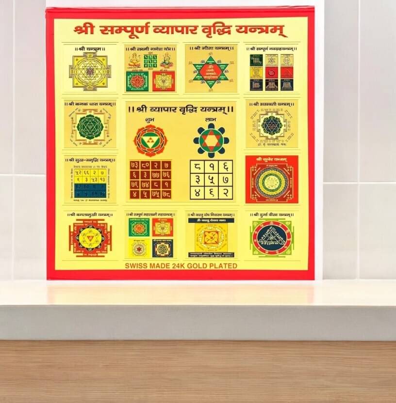     			Shri Astha Vinayak Brass Yantra