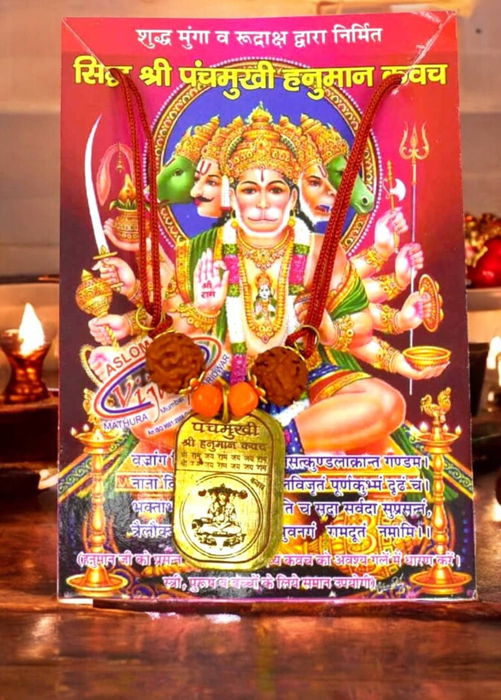     			Shri Astha Vinayak Brass Yantra