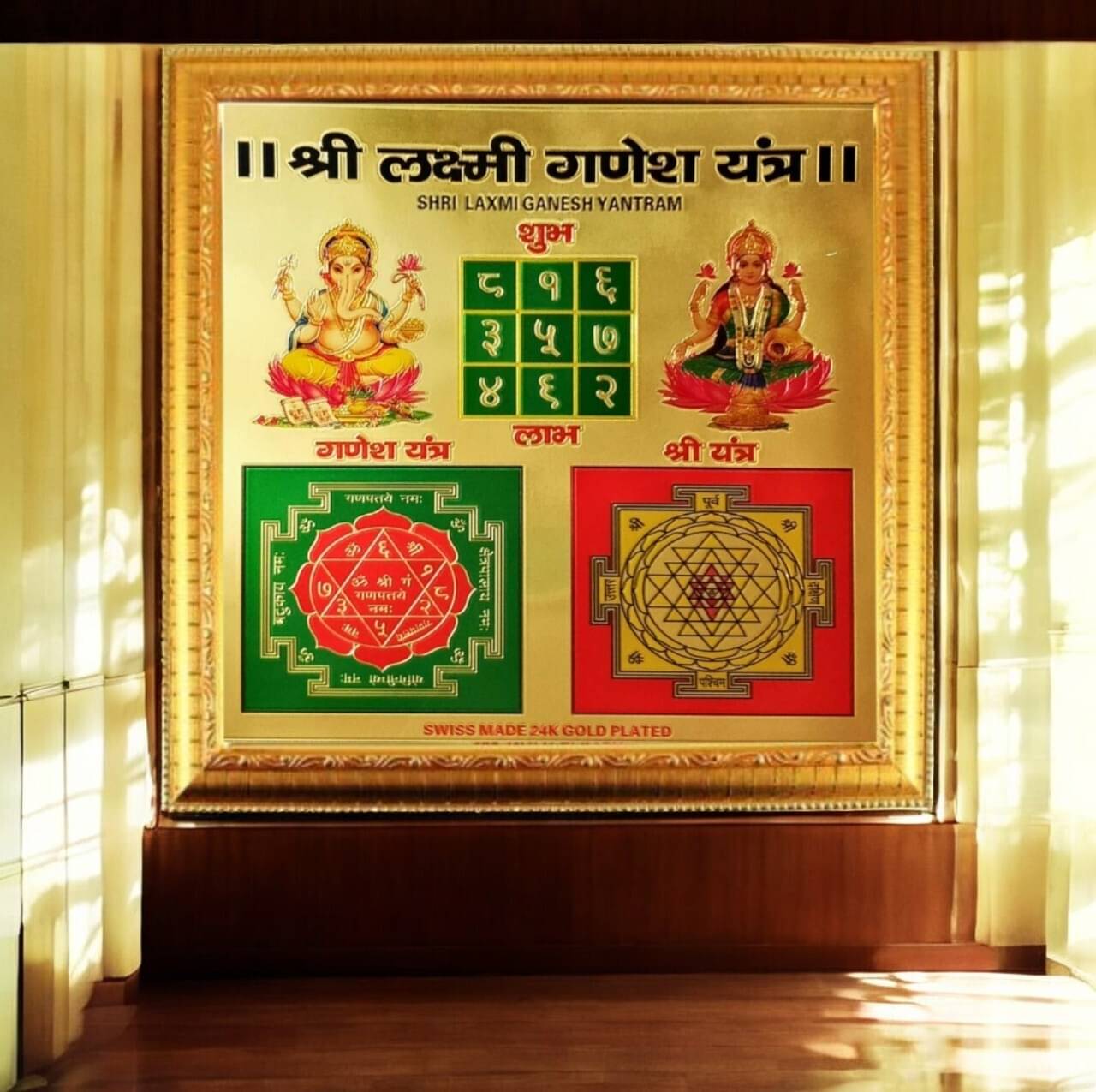     			Shri Astha Vinayak Brass Yantra