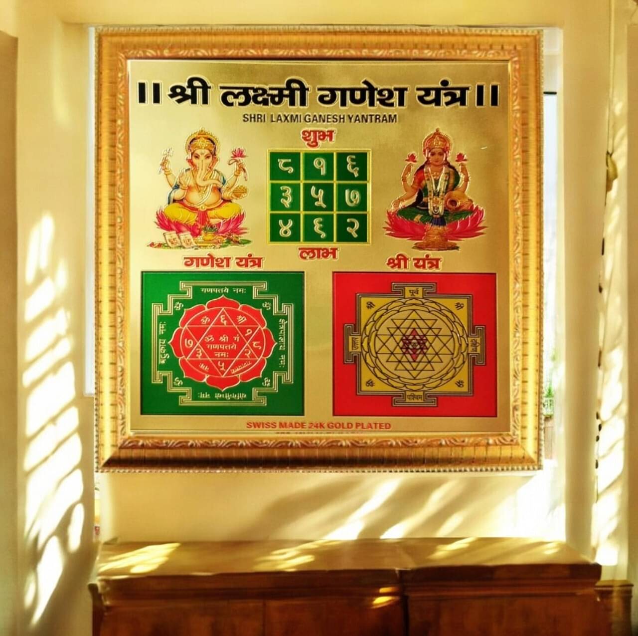    			Shri Astha Vinayak Brass Yantra