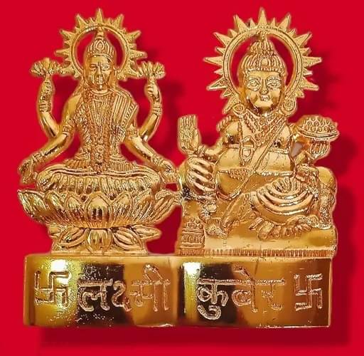     			Shri Astha Vinayak Iron Laxmi Kuber Idol ( 1 cm )