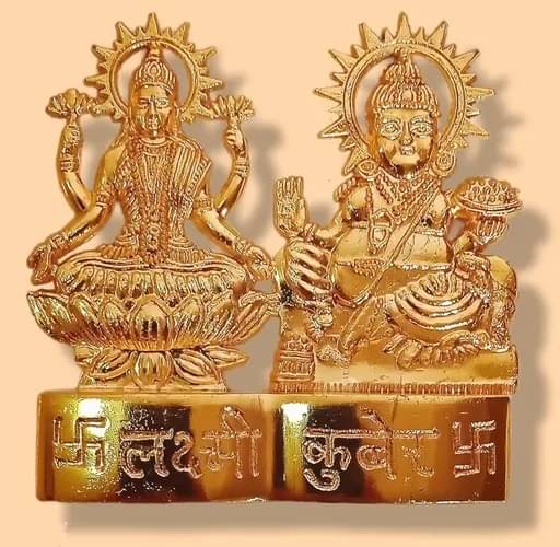     			Shri Astha Vinayak Iron Laxmi Kuber Idol ( 1 cm )
