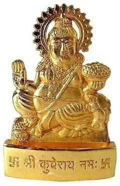     			Shri Astha Vinayak Iron Lord Kuber Idol ( 1 cm )