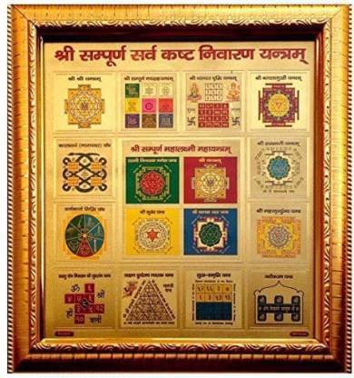     			Shri Astha Vinayak Silverplated Yantra