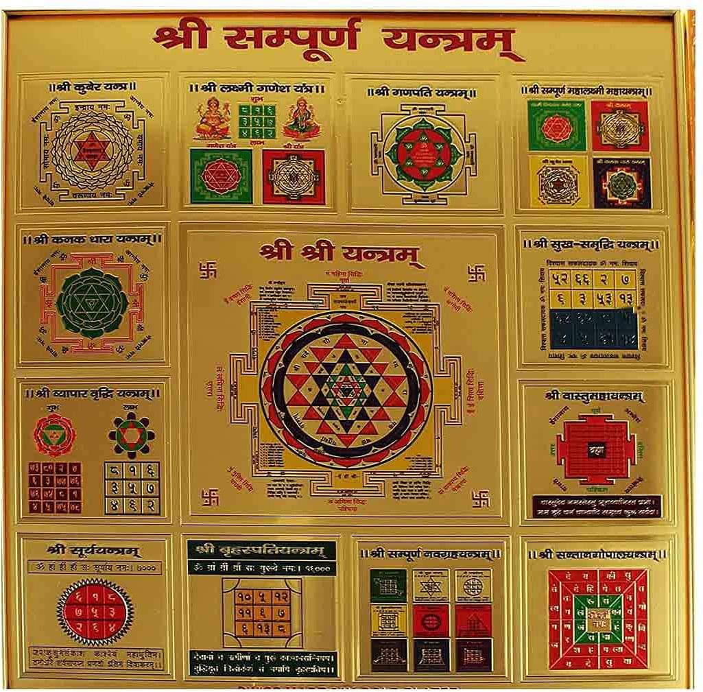 Shri Astha Vinayak Silverplated Yantra Shri Astha Vinayak Silverplated Yantra