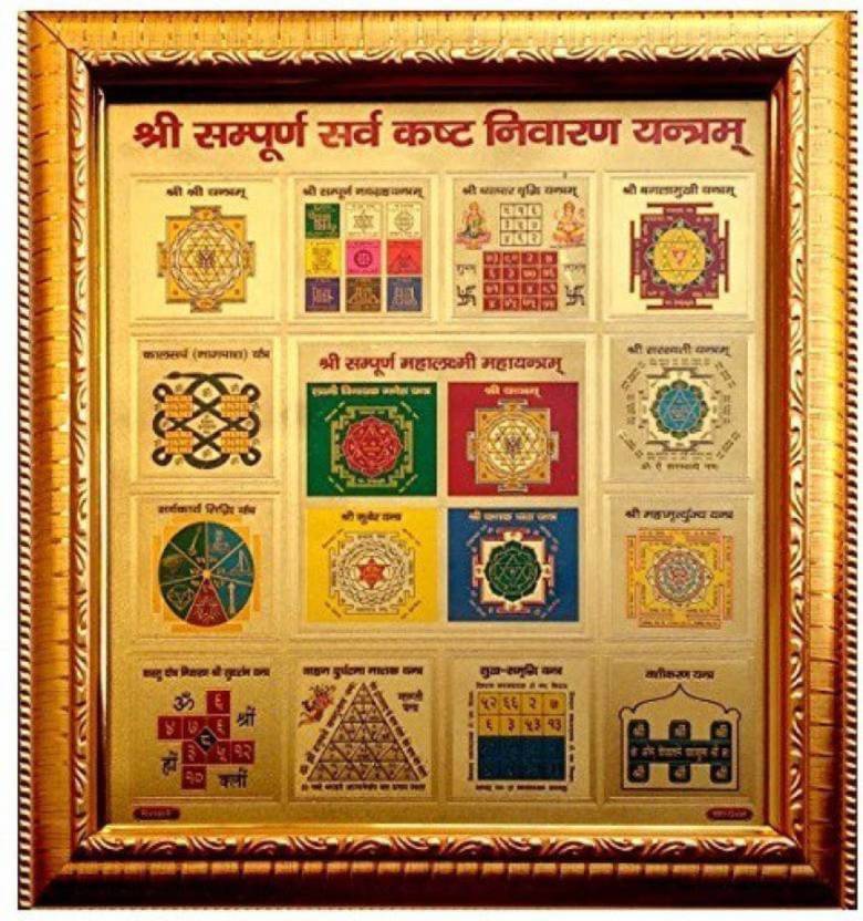     			Shri Astha Vinayak Silverplated Yantra