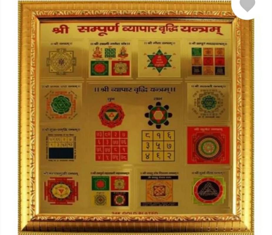     			Shri Astha Vinayak Wood Yantra