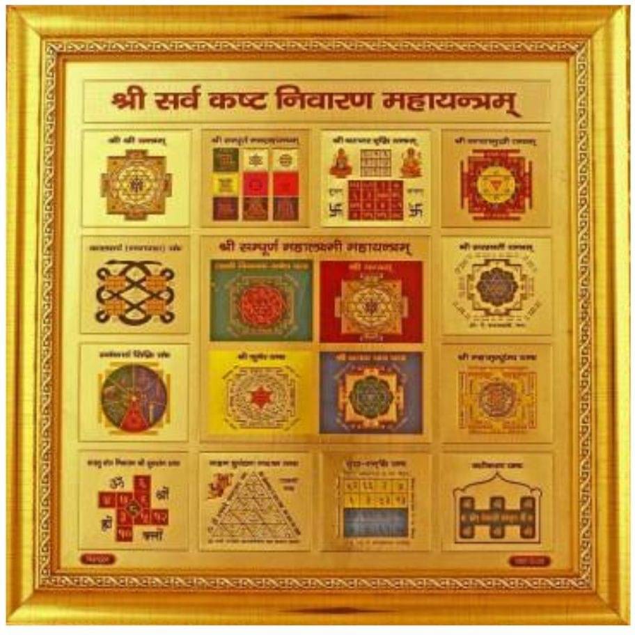     			Shri Astha Vinayak Wood Yantra