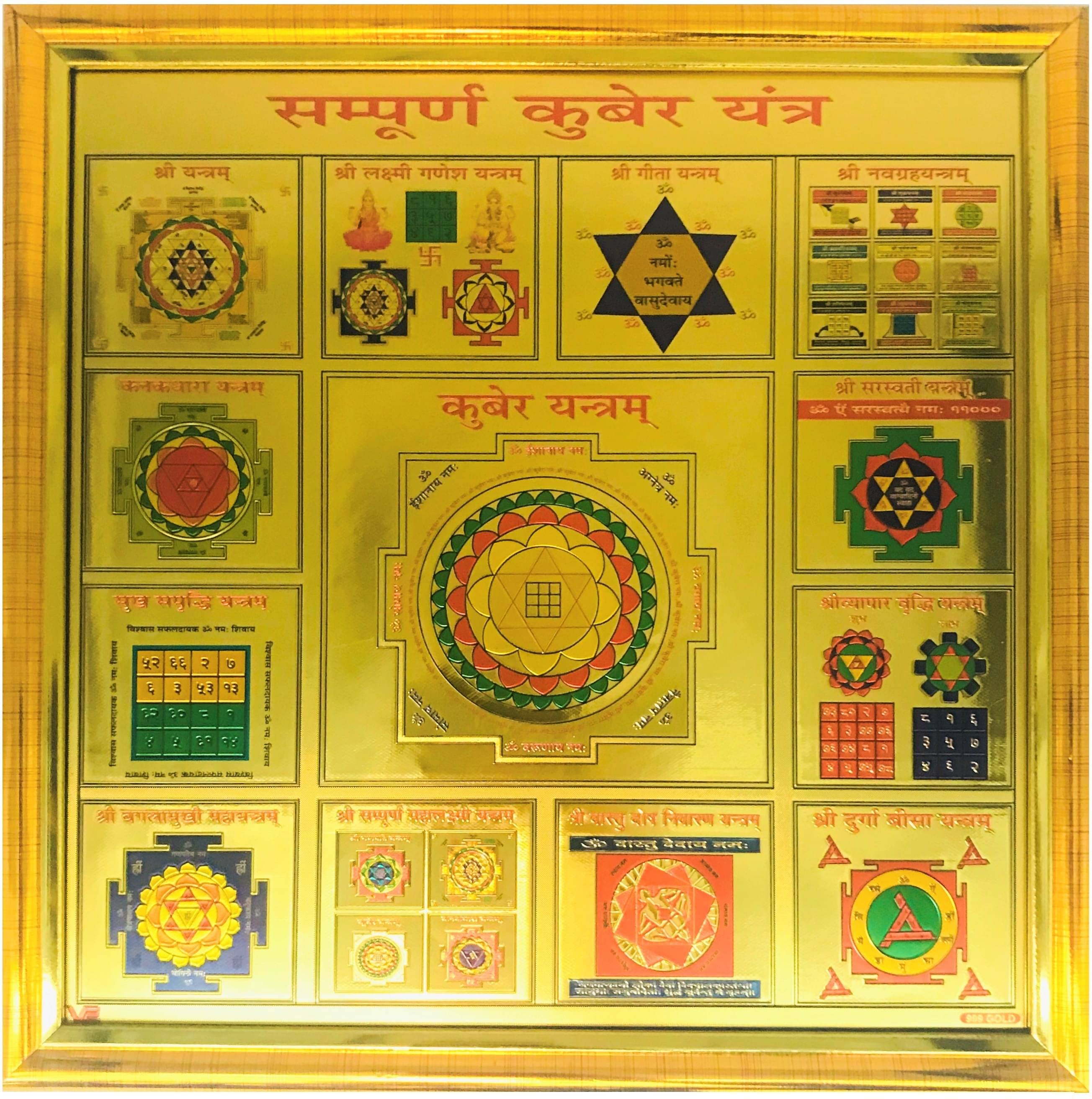     			Shri Astha Vinayak Wood Yantra