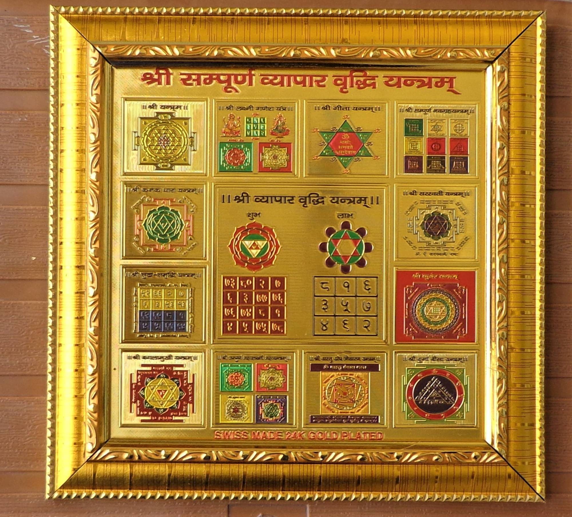     			Shri Astha Vinayak Wood Yantra