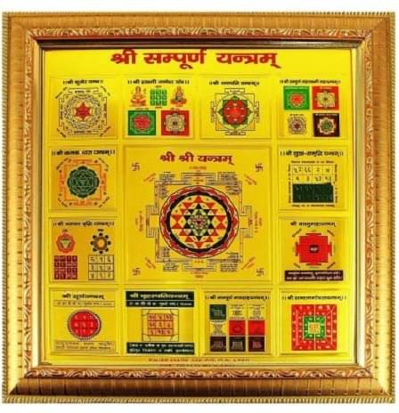     			Shri Astha Vinayak Wood Yantra