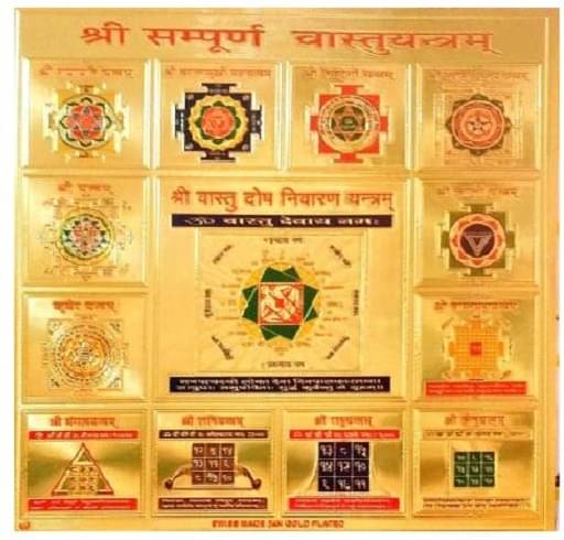     			Shri Astha Vinayak Wood Yantra
