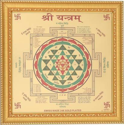     			Shri Astha Vinayak Wood Yantra