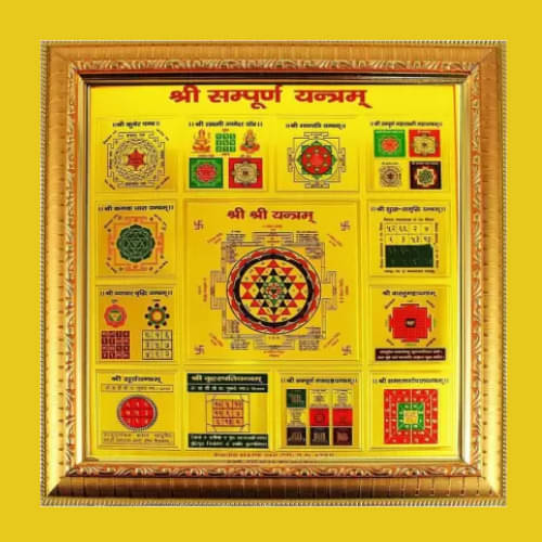     			Shri Astha Vinayak Wood Yantra