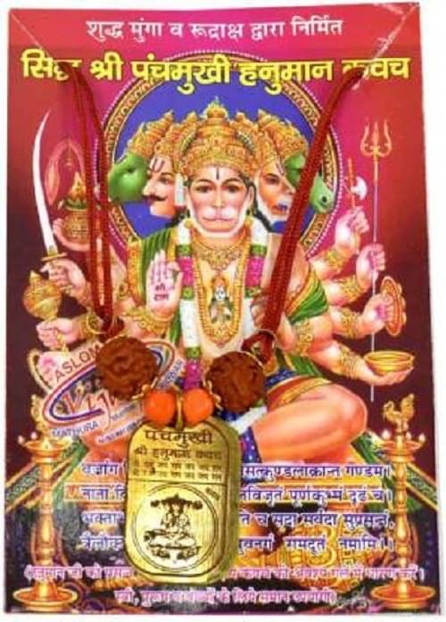     			Shri Astha Vinayak Wood Yantra