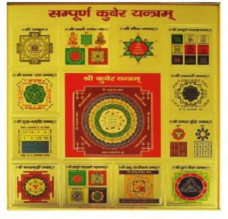     			Shri Astha Vinayak Wood Yantra